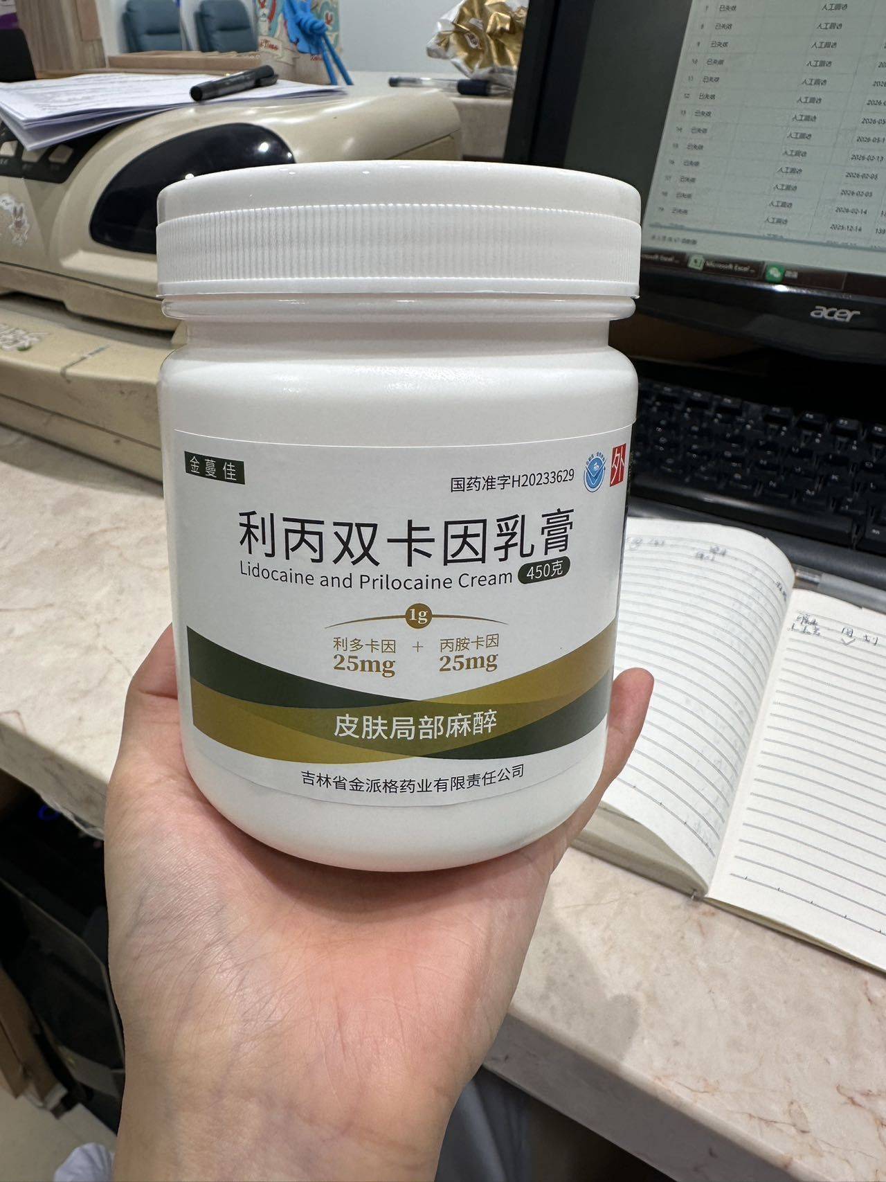 豆包