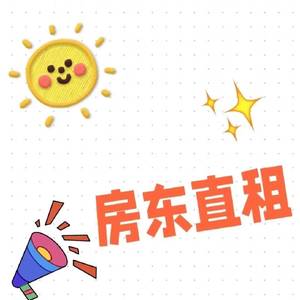 有情怀的房东