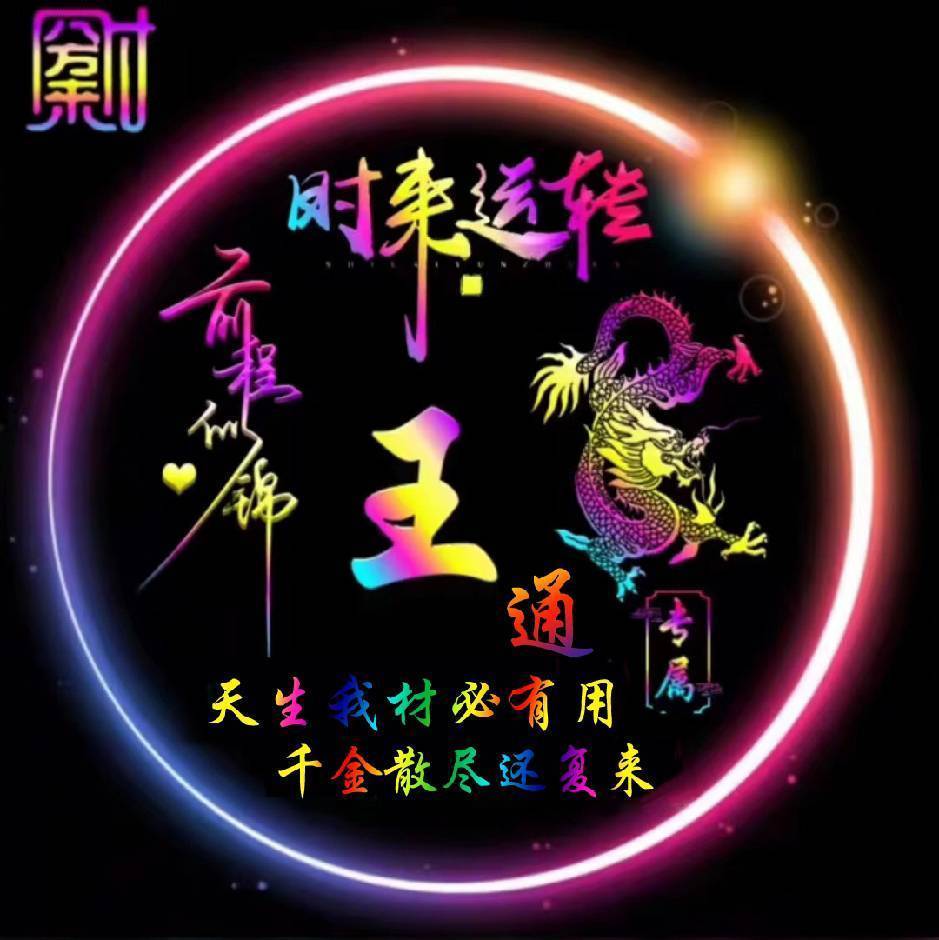金童