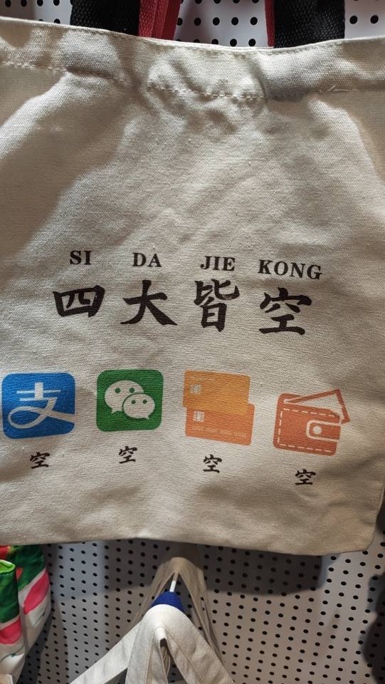 苏打水
