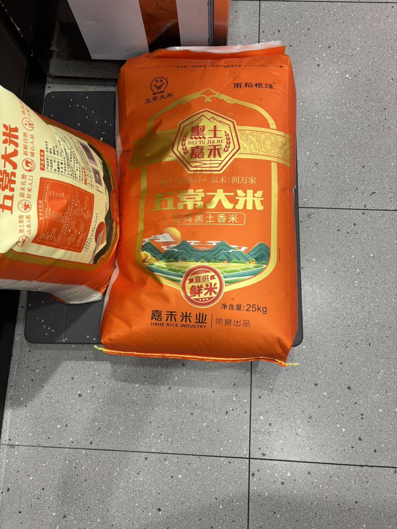 波波