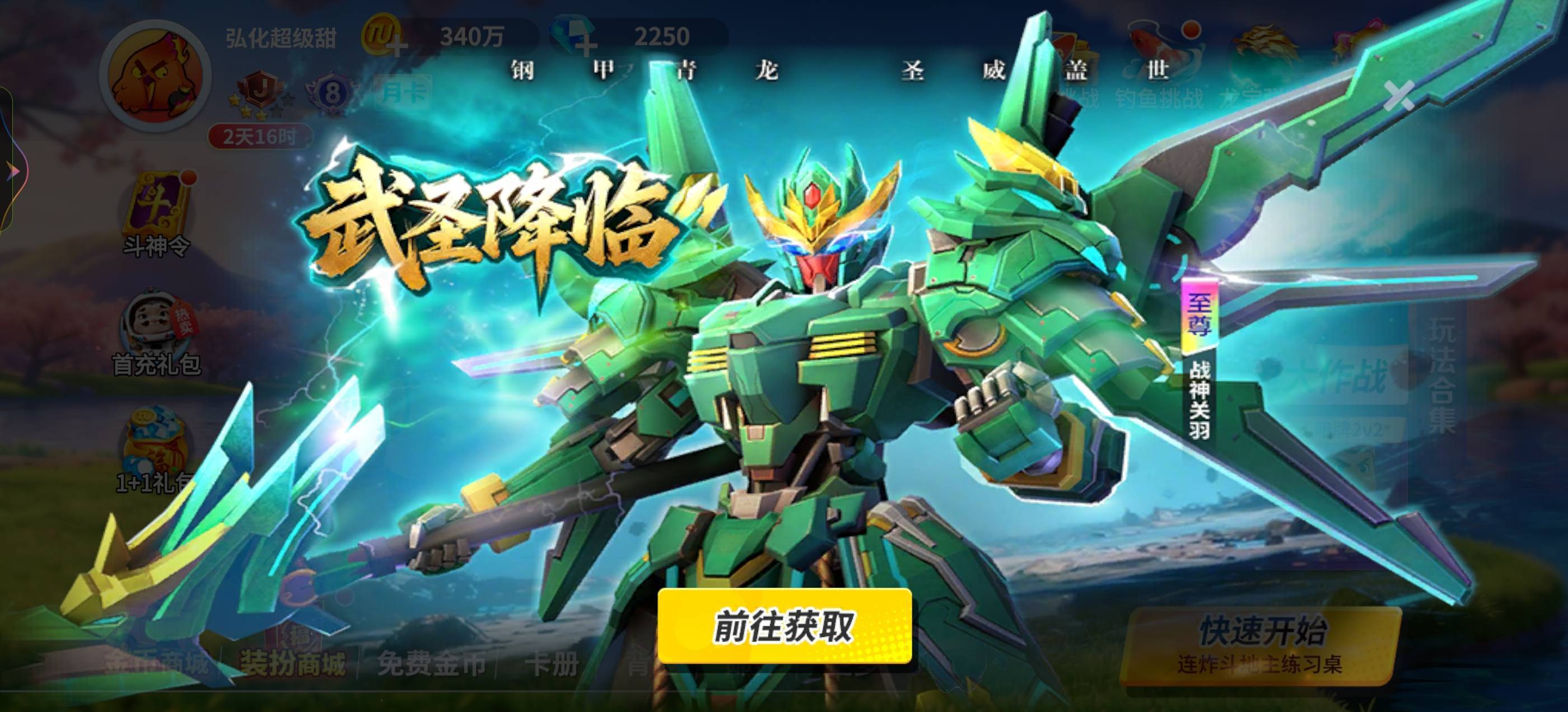 我