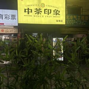 吴俊强