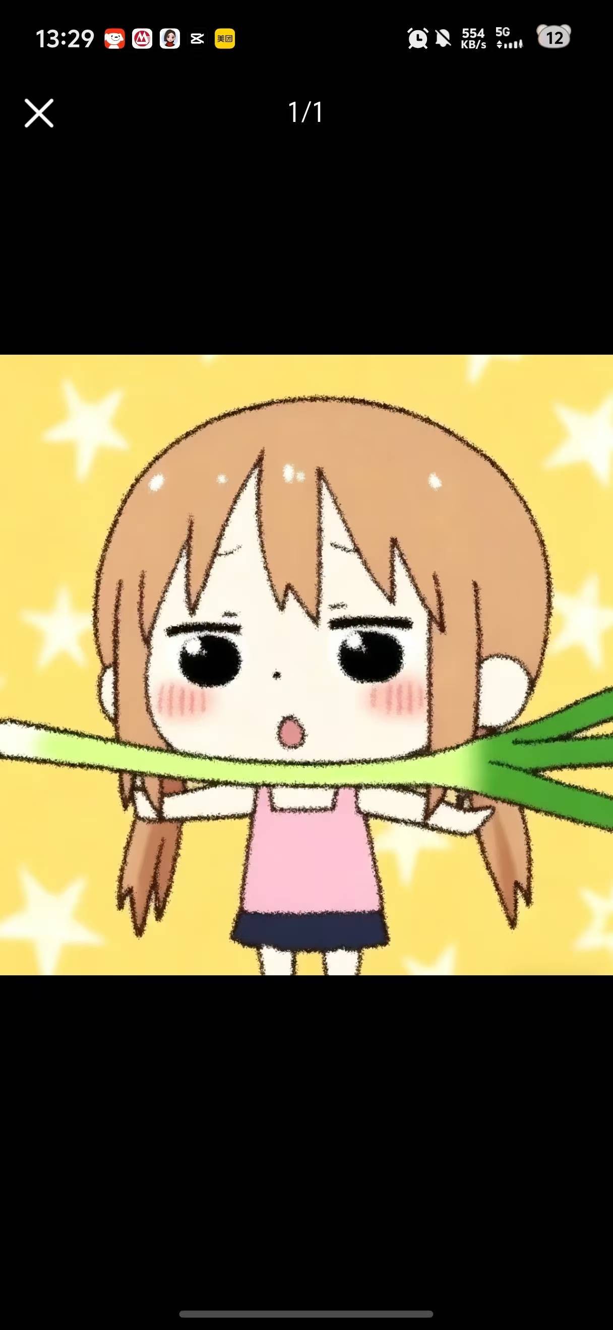 无敌灌汤包