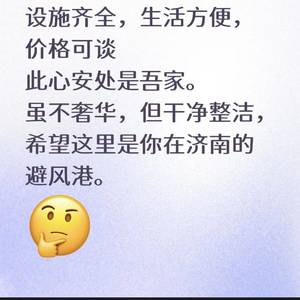 东岭东