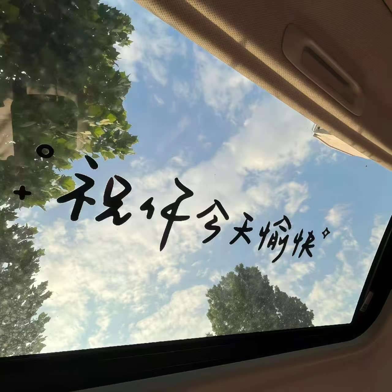 安望星look for自由