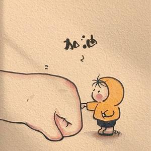 Qian
