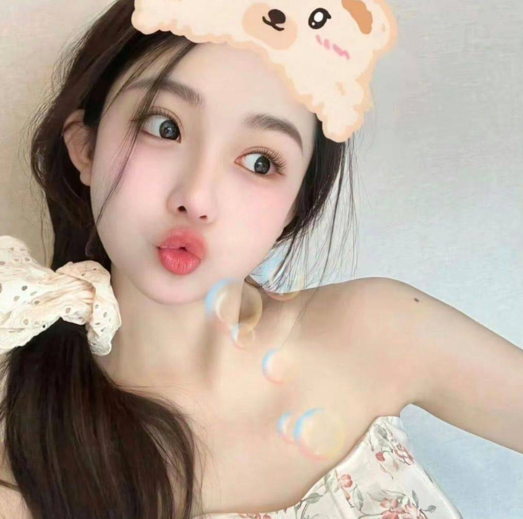 汐美