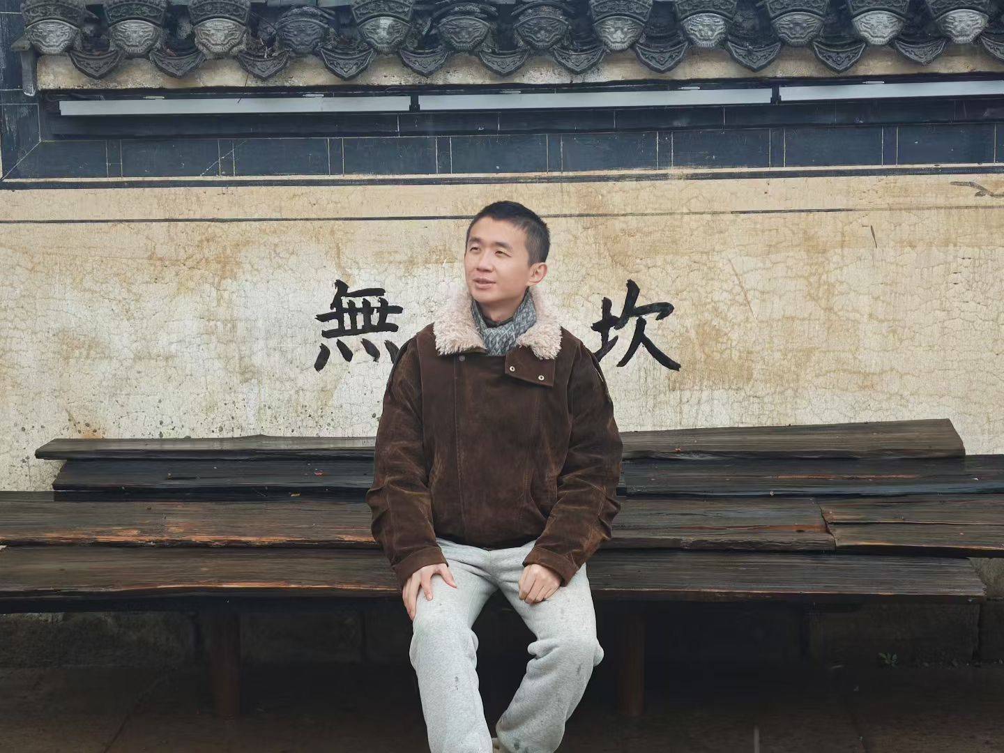 Jason Chiang