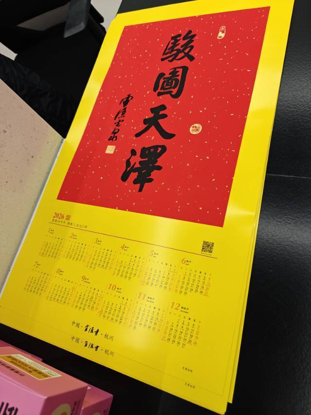 蛮牛