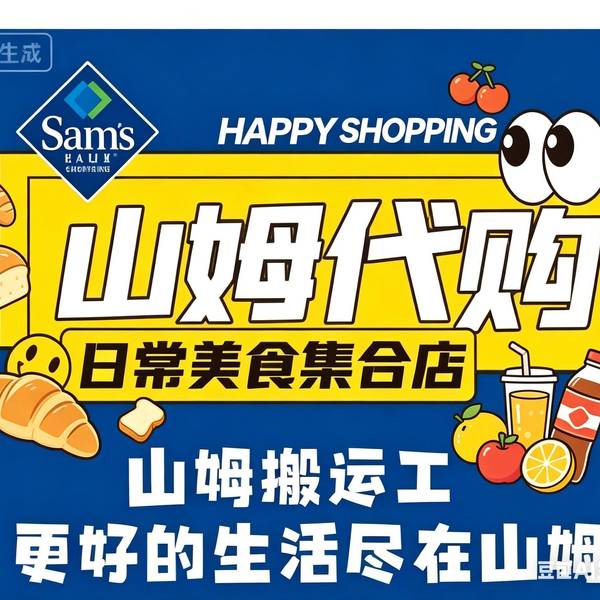 披萨心肠🍕