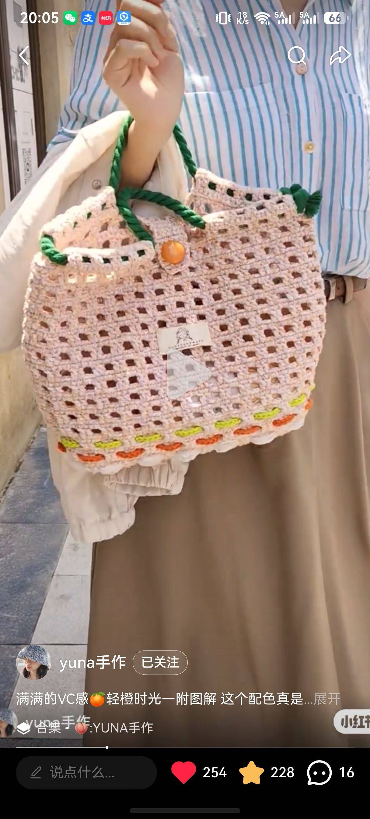 徐女士