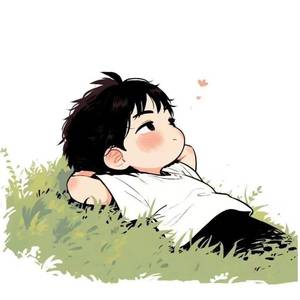 珍惜
