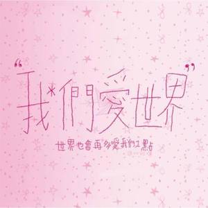 香芋派