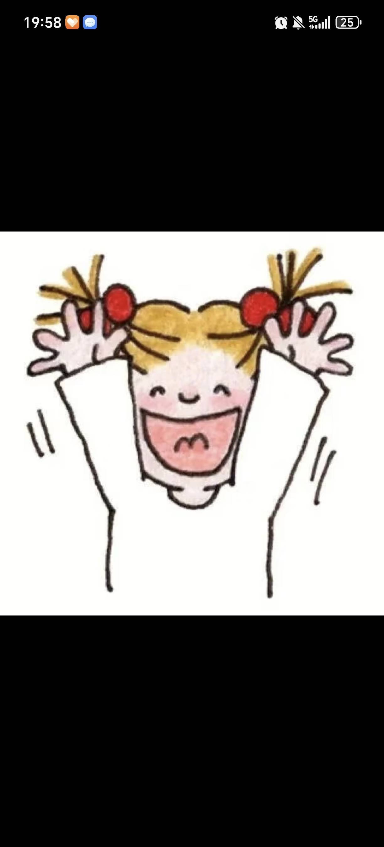 丰富