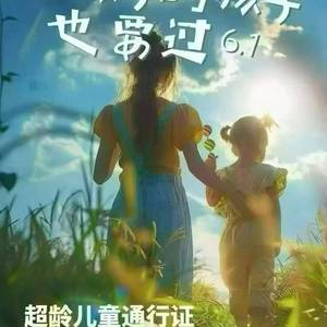 快乐每一天