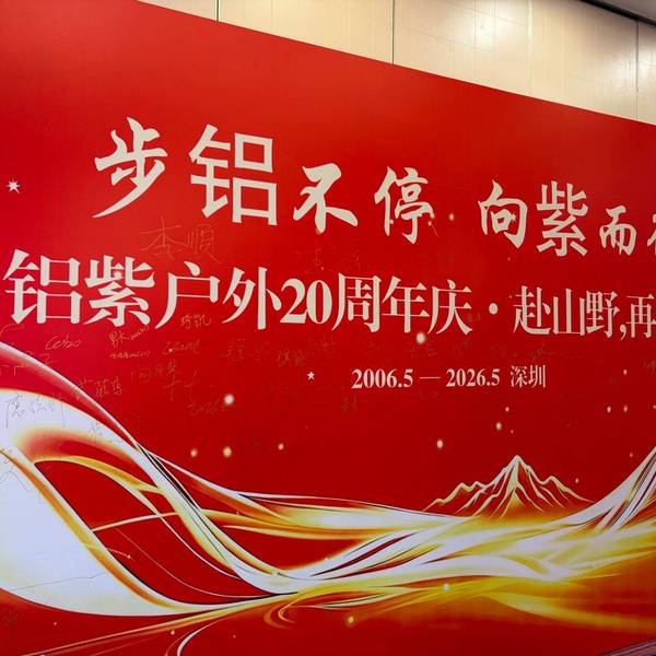 素素
