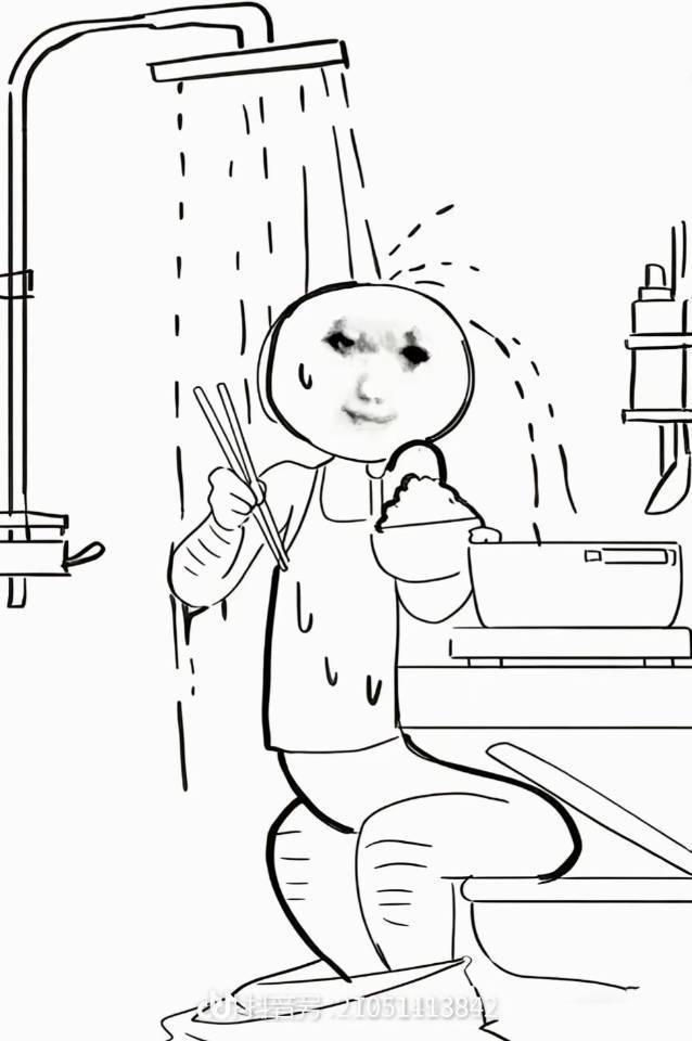 超