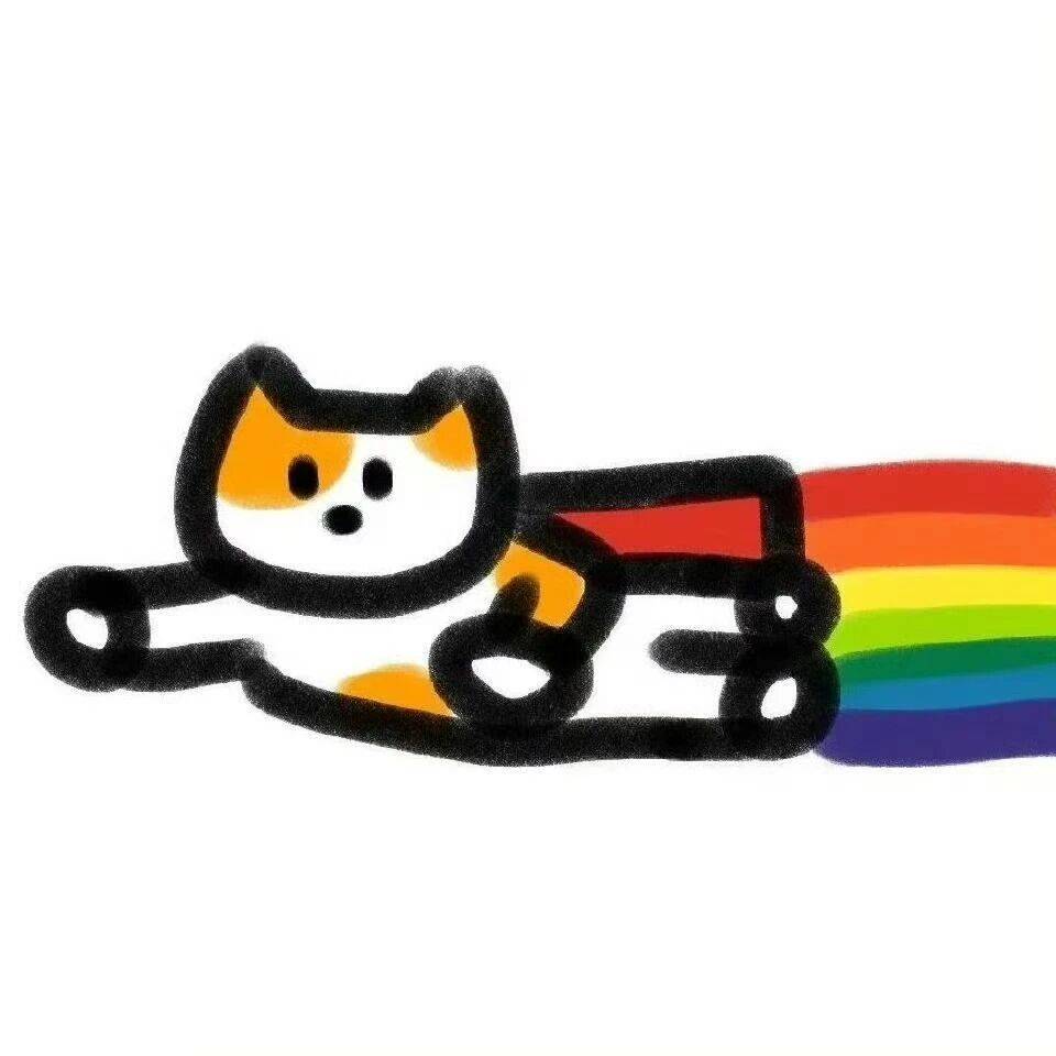 嗯对