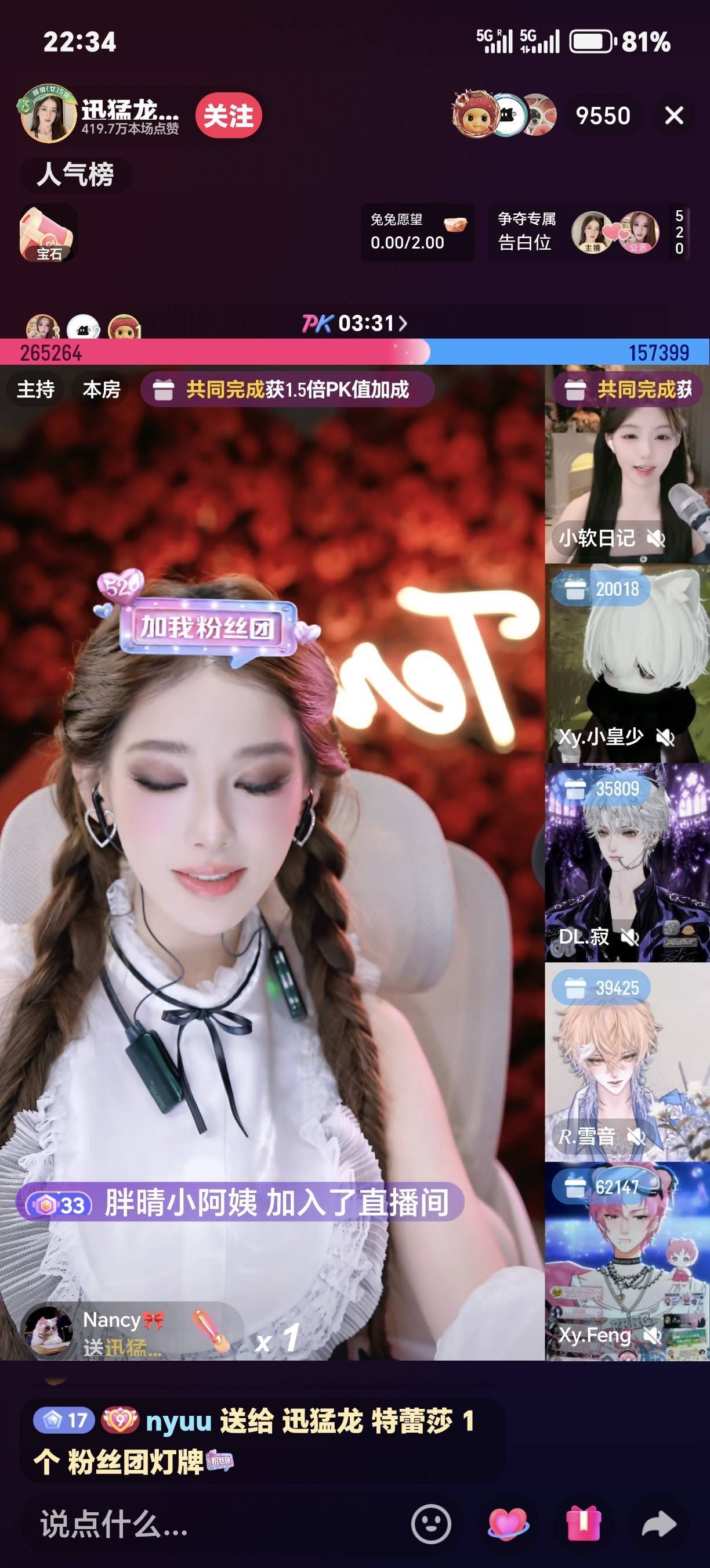 了于心