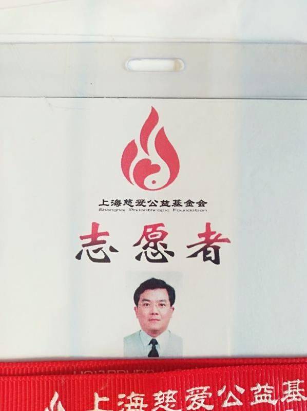 华伟