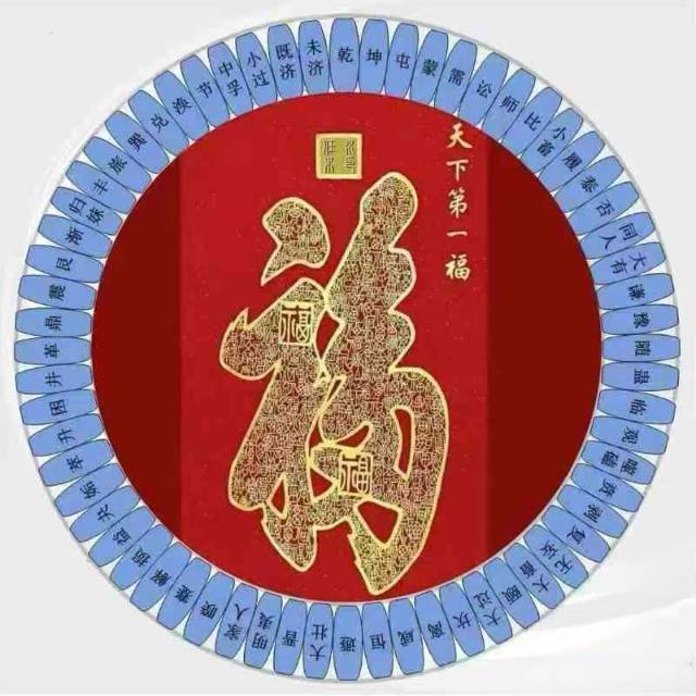 侦容福