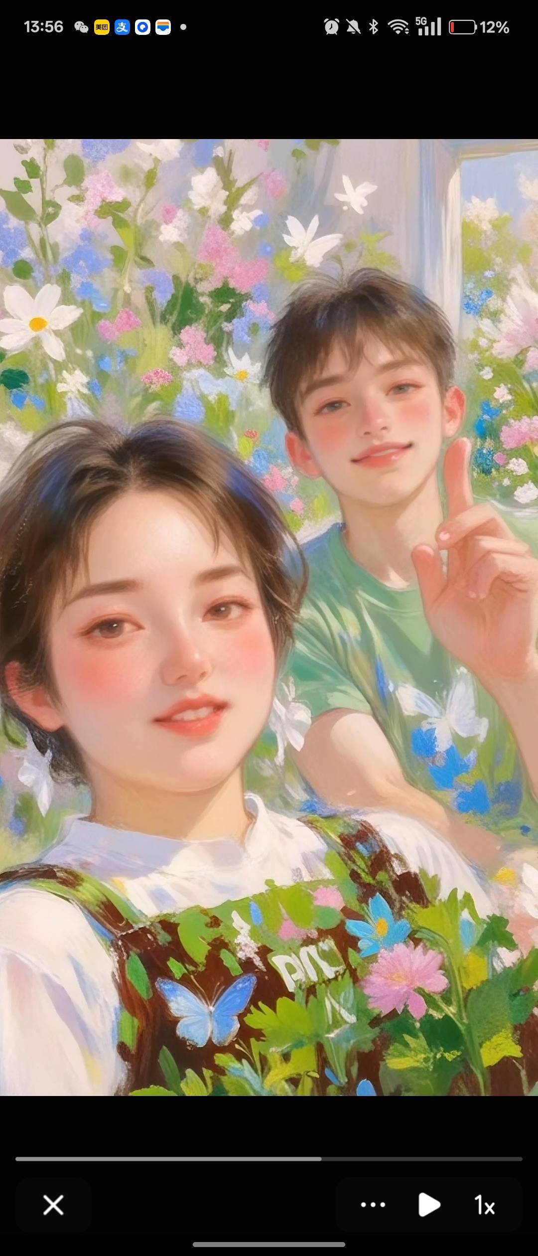 兰丫头