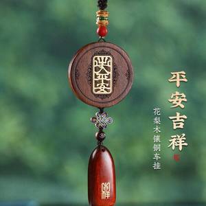 子春