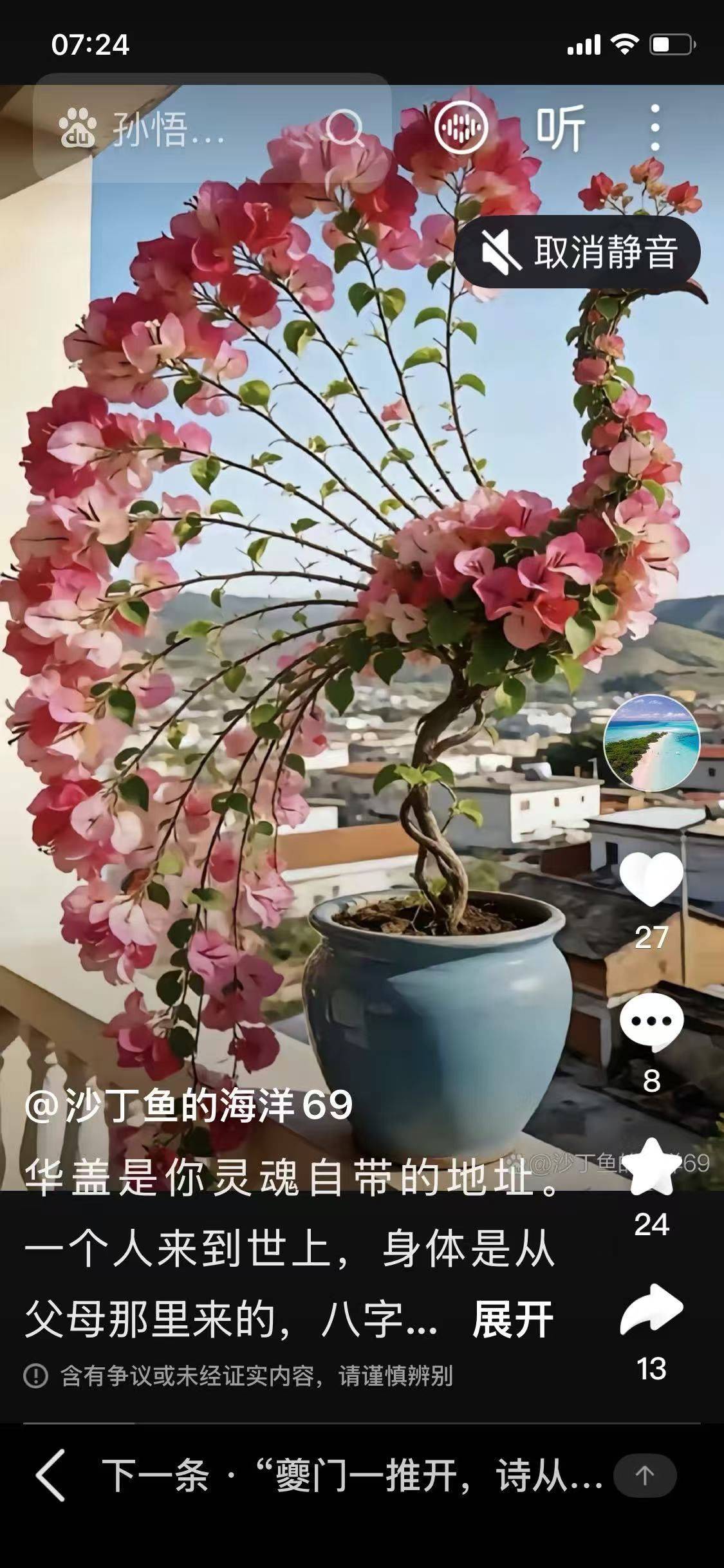 英