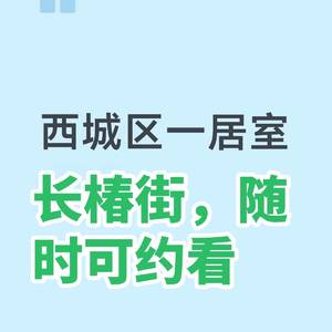 房东人很好