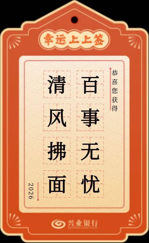 到此仪游