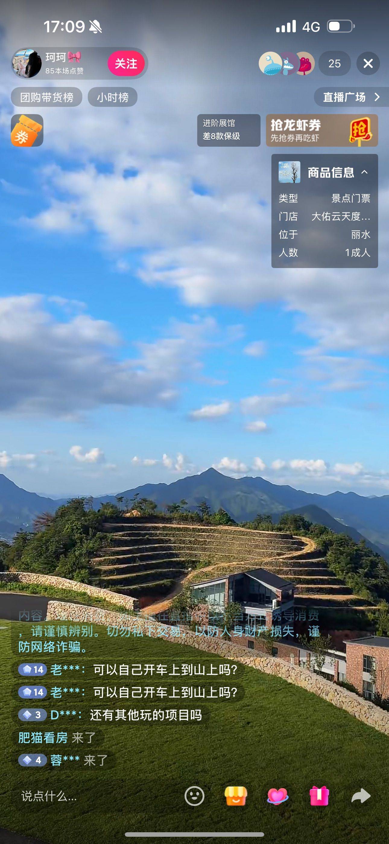 啊豪