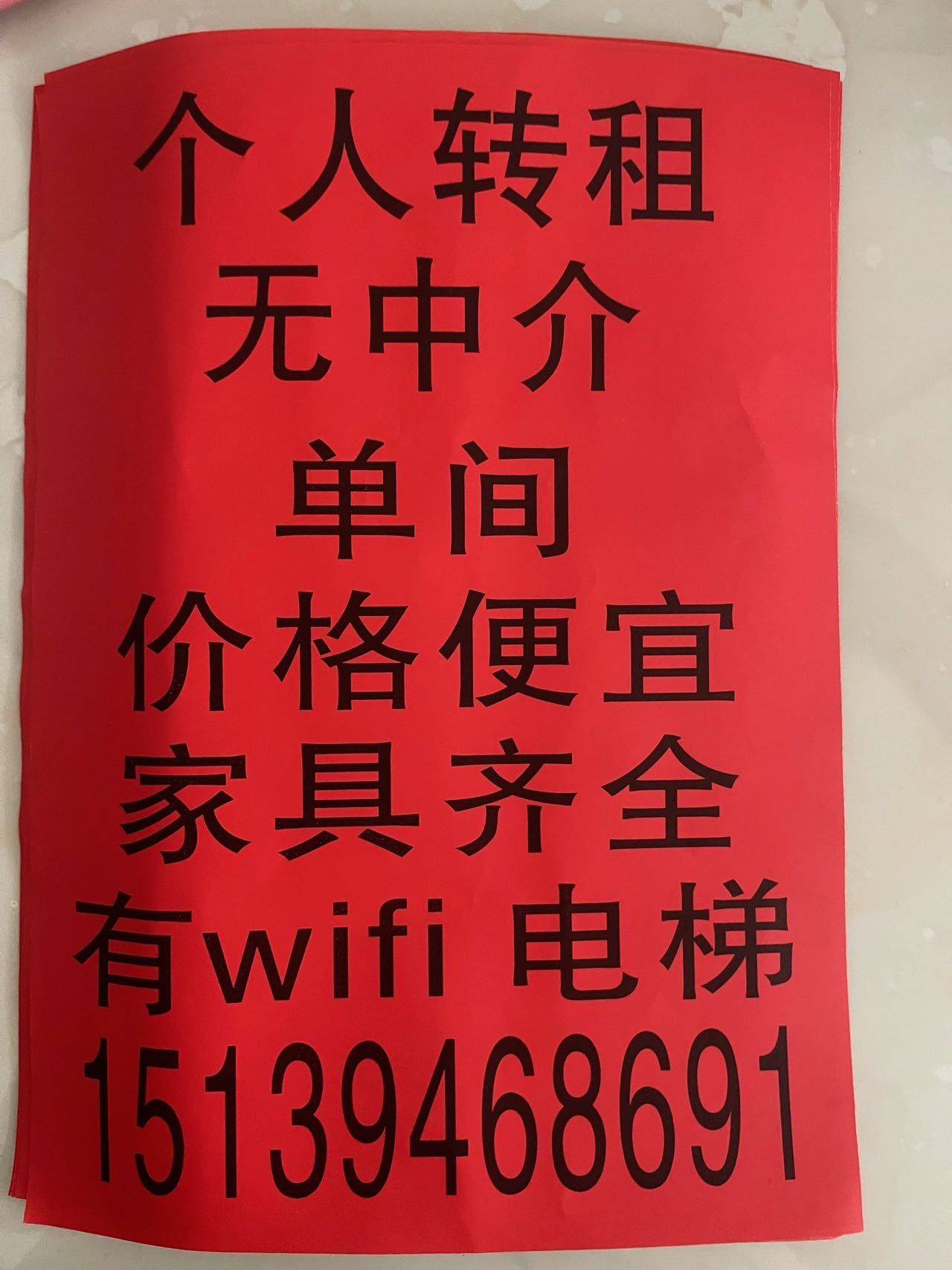 久·ッ遇