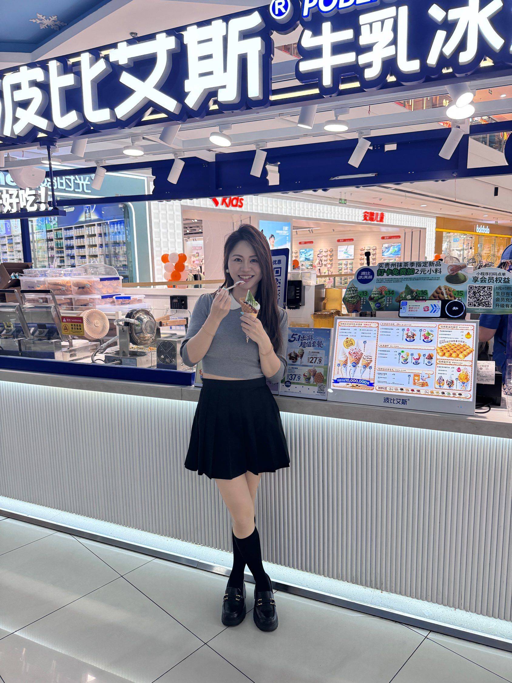君