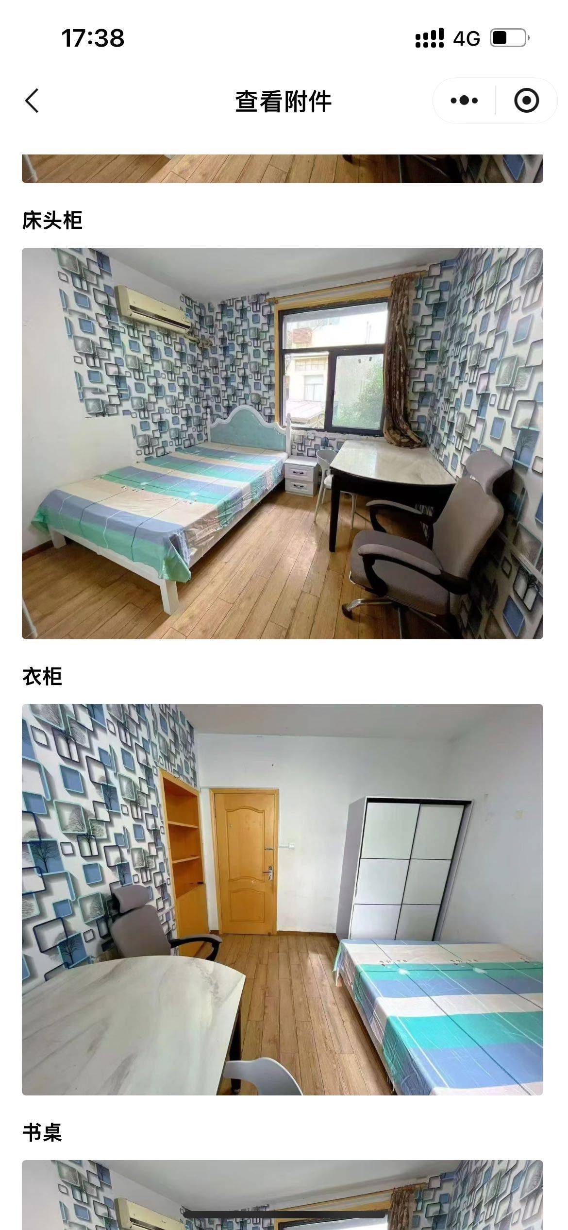 蟹子