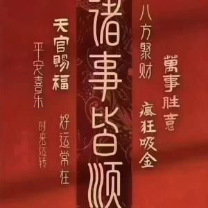 一老师傅一
