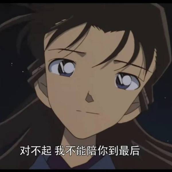 麦克