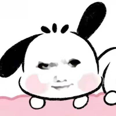 嘿嘿