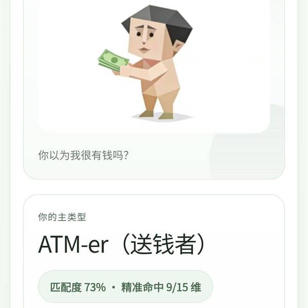 随缘找室友
