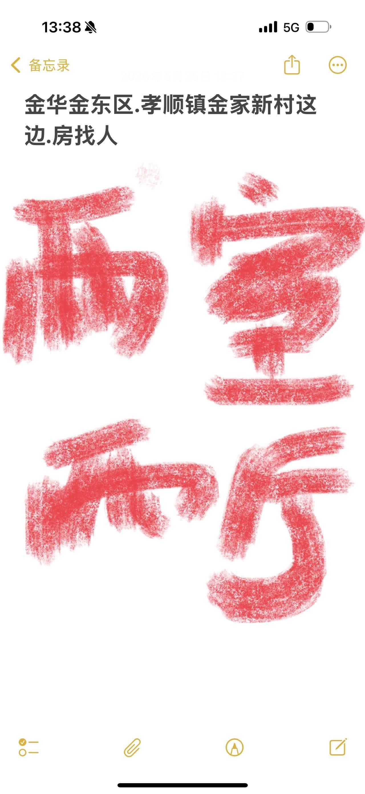 玛卡巴卡