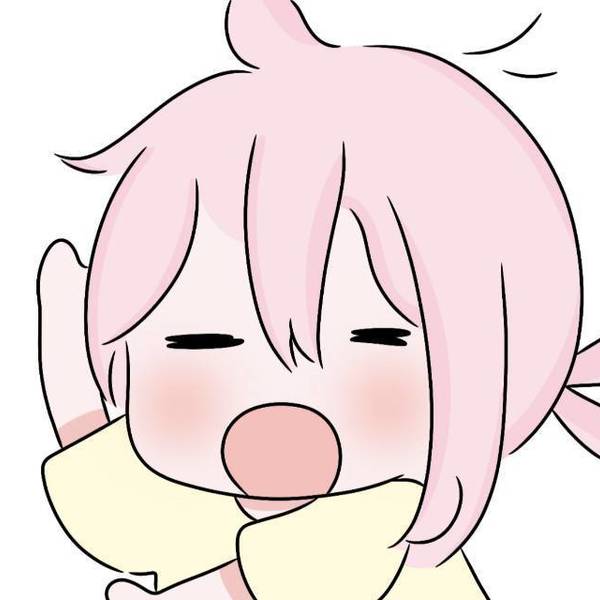 迷迷糊糊个