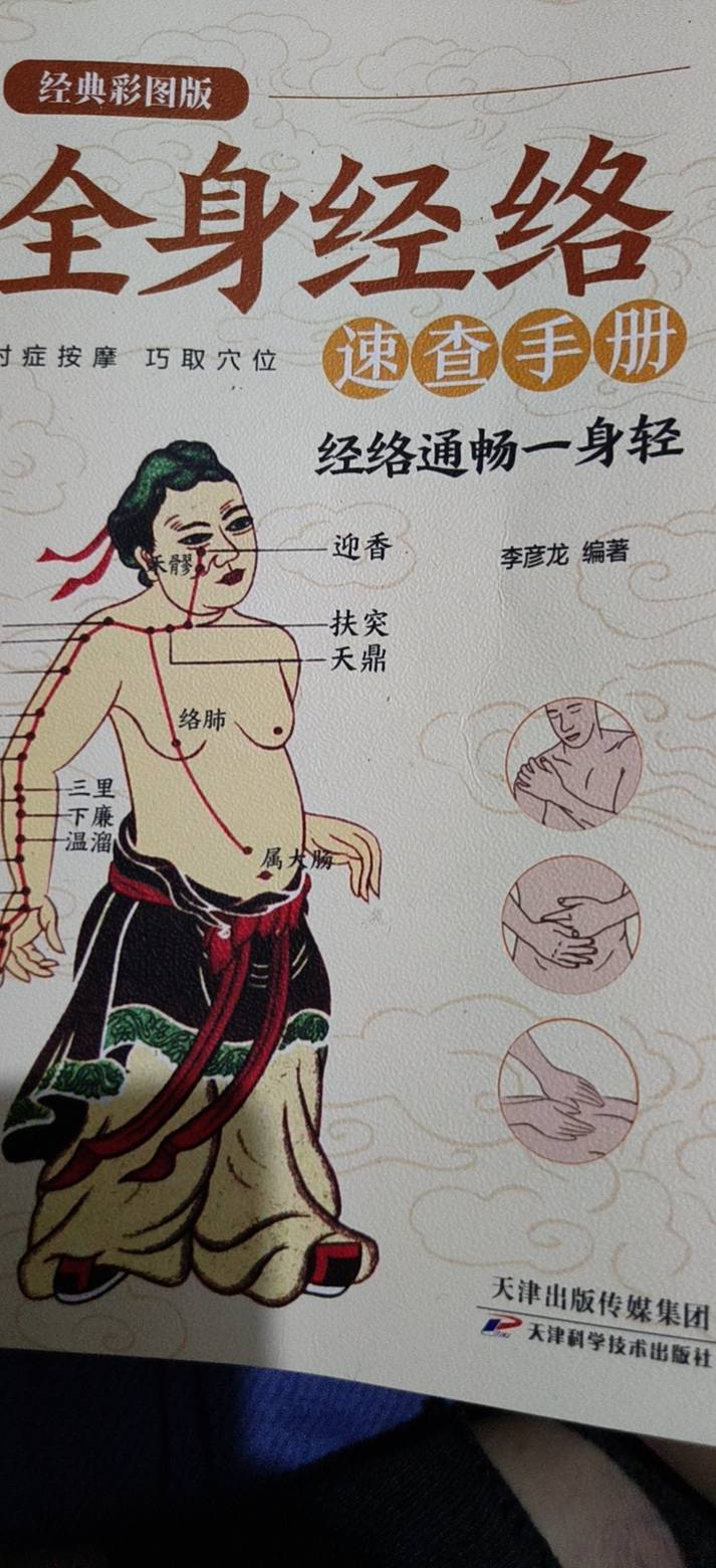 熊华煜