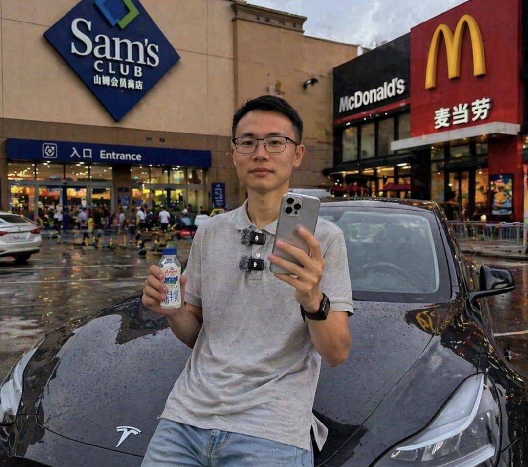租房