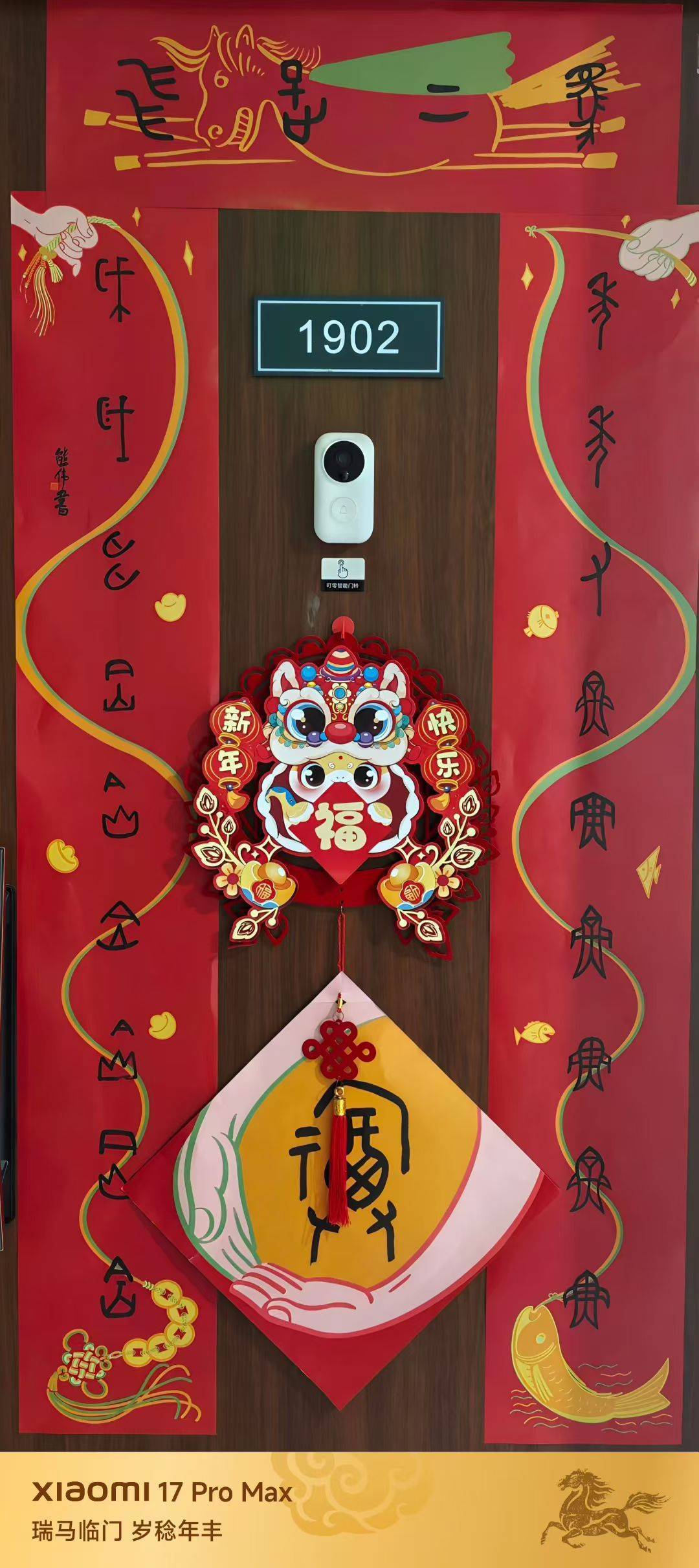 阿刁