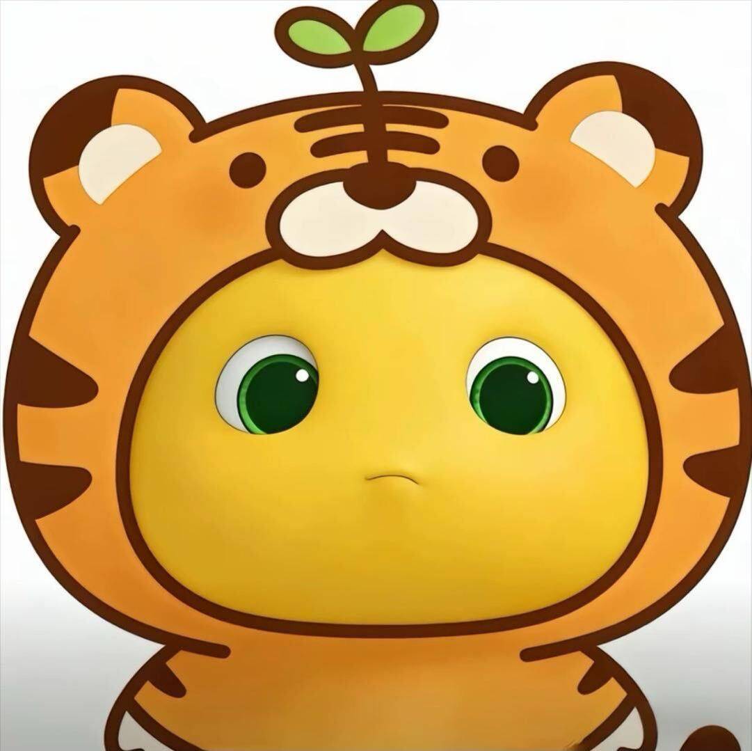 你