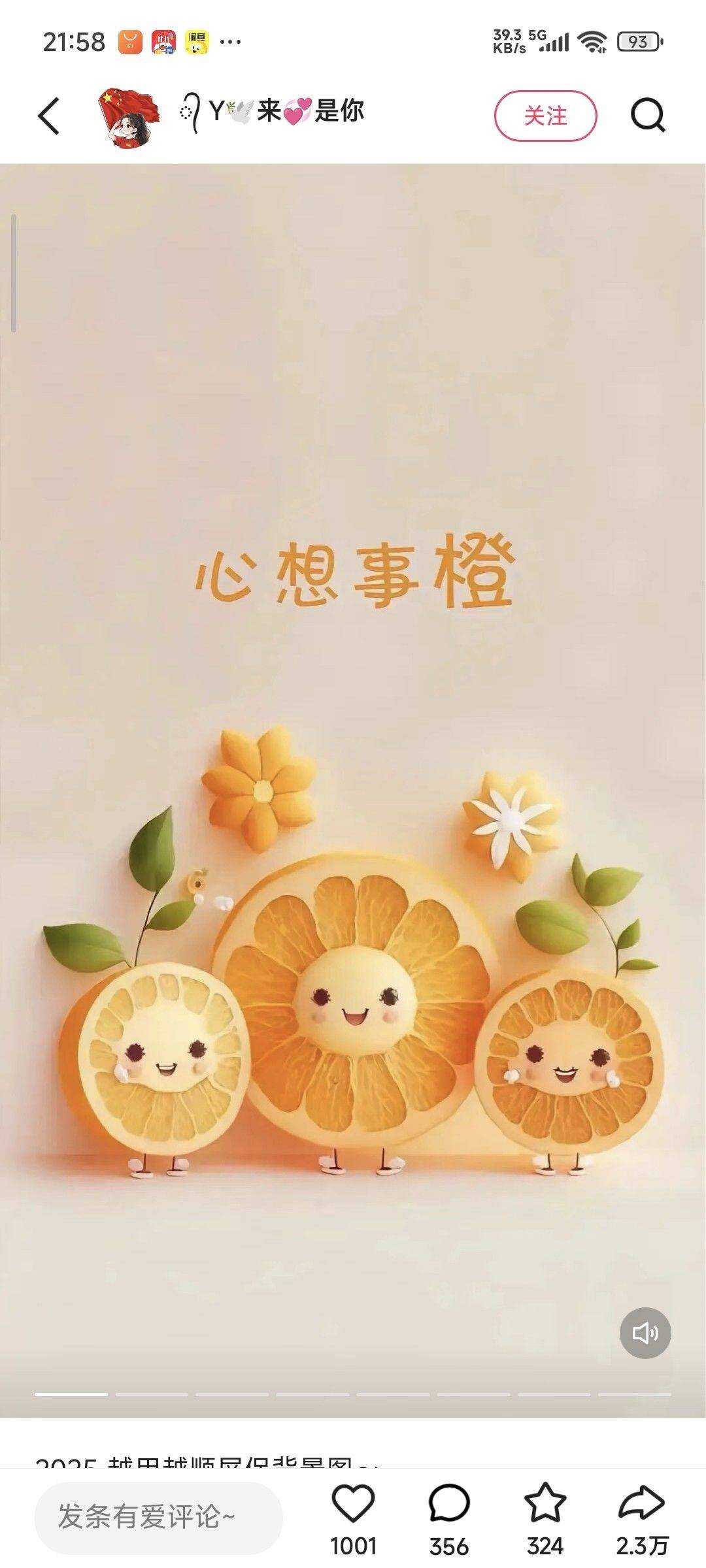 莹莹
