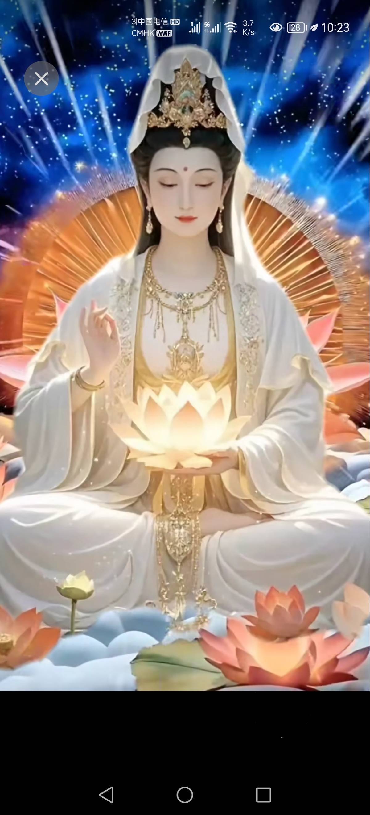 和天下