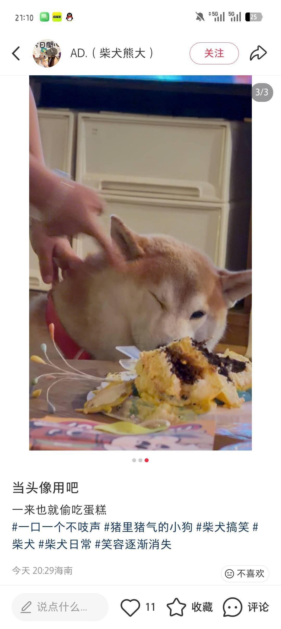 千束