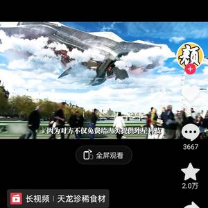 随缘