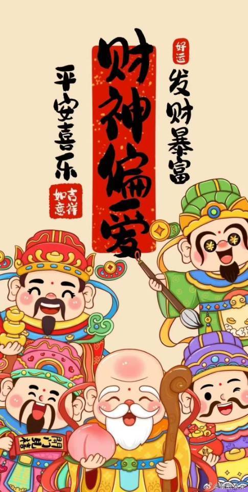 华威先生